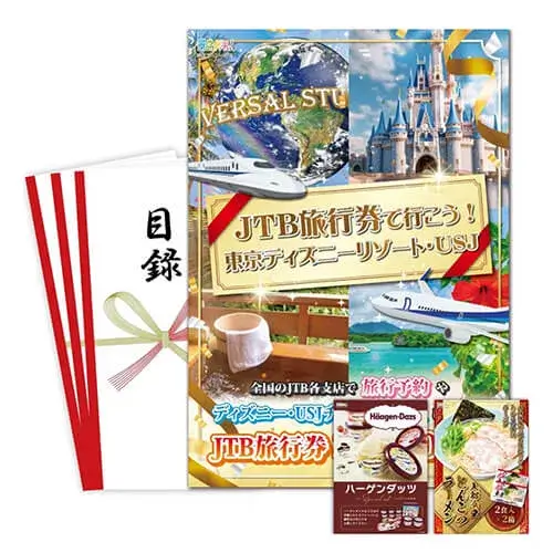 恵比寿 貸切 ラウンジ LIP BAR & DART 恵比寿のオプションメニュー - 景品ご予約代行