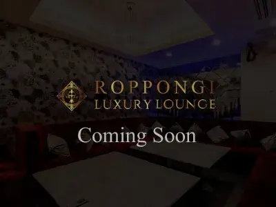 六本木 出会いを楽しむ相席ラウンジ LUXURY LOUNGE ROPPONGI - 詳細はcoming soon